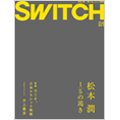 SWITCH Vol.26 No.5 2008/5