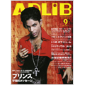 ADLIB 9月号 2007