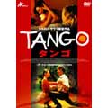 タンゴ