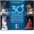 The 30th anniversary of the Martina Franca Festival