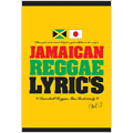 JAMAICAN REGGAE LYRIC'S Vol.3