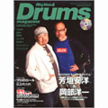 Rhythm & Drums magazine 2009年 7月号 [MAGAZINE+CD]
