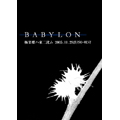 極楽蝶ハ東ニ沈ム 2005.11.29渋谷O-WEST 極楽蝶ハ東ニ沈ム 2005.11.29渋谷O-WEST