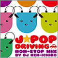 J-POP DRIVING~NON-STOP MIX by DJ KEN-ICHIRO J-POP DRIVING~NON-STOP MIX by DJ KEN-ICHIRO
