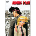 RIDING BEAN RIDING BEAN