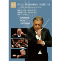 Israel Philharmonic Orchestra 70th Anniversary Concert / Zubin Mehta, Israel PO, Pinchas Zukerman, etc