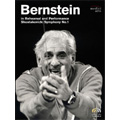 In Rehearsal and Performance - Shostakovich: Symphony No.1 / Leonard Bernstein, Schleswig-Holstein Festival Orchestra