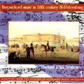 TOWER RECORDS ONLINE㤨Radchenkov, Vladimir/Chapters from the History of Keyboard Music in Russia Vol.1 Italian Harpsichordists in the 18th Century St. Petersburg - Rutini, Galuppi, Sarti (6/27-28/2000 / Vladimir Radchenkov(cemb[IMLCD04]פβǤʤ2,116ߤˤʤޤ