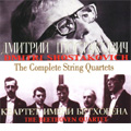 Shostakovich: The Complete String Quartets -No.1-No.15, Piano Quintet Op.57 (1956-75) / Beethoven String Quartet, Dmitri Shostakovich(p)