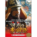 キム・ミョンミン/不滅の李舜臣 第2章 武官時代 後編 DVD-BOX