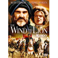 風とライオン 風とライオン