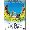 ビッグ・フィッシュ コレクターズ・エディション<期間限定出荷版> ビッグ・フィッシュ コレクターズ・エディション<期間限定出荷版>
