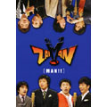 ZAIMAN「MAN!!」 ZAIMAN「MAN!!」
