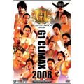 G1 CLIMAX 2008 DVD-BOX