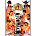 G1 CLIMAX 2008 DVD-BOX G1 CLIMAX 2008 DVD-BOX