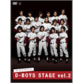 D-BOYS STAGE Vol.2 ラストゲーム