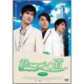 Vic Chou/君につづく道 DVD-BOXI