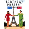 バースデイプレゼント バースデイプレゼント