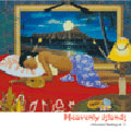 Heavenly Islands ～ハワイアン・ヒーリング vol.1～