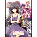 まぶらほ 第7巻<初回限定“すけまぶ”> まぶらほ 第7巻<初回限定“すけまぶ”>