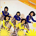 フィンガー5 ［CD+DVD］