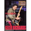ヤング・ギター コレクション Vol.1 キース・リチャーズ