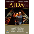 Verdi: Aida/ Maria Chiara