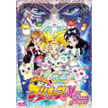映画ふたりはプリキュア マックスハート<通常版> 映画ふたりはプリキュア マックスハート<通常版>