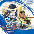 戦国　ＢＡＳＡＲＡ２　～蒼穹！姉川の戦い～ドラマＣＤ