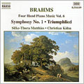 륱=ȡ顦ޥƥ/Brahms Four Hand Piano Music Vol 6 / Matthies, Kohn[8554119]
