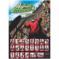 MIGHTY JAM ROCK presents "Highest Mountain 2004" 