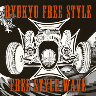 FREE STYLE WAVE