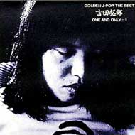 GOLDEN J-POP/THE BEST 吉田拓郎