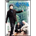 日本テレビ開局50年記念スペシャルドラマ 俺たちの旅 三十年目の運命 日本テレビ開局50年記念スペシャルドラマ 俺たちの旅 三十年目の運命