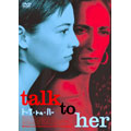 トーク・トゥ・ハー スタンダード・エディション トーク・トゥ・ハー スタンダード・エディション