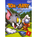 トムとジェリー VOL.1