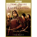 ラスト サムライ ラスト サムライ