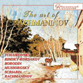 The Art of Rachmaninov Vol.8 / Sergei Rachmaninov