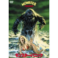 モンスター・パニック DVD-BOX（3枚組）＜初回生産限定版＞