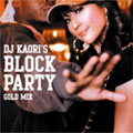 DJ KAORI'S BLOCK PARTY - GOLD MIX -