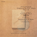 吹奏楽名作セレクション6::ウィンド・オーケストラのための交響曲 Vol.3 