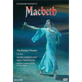 K.Molchanov: Macbeth (Shakespeare) / Bolshoi Ballet, Bolshoi Theater Orchestra, Vladimir Vasiliev(choreographer), etc K.Molchanov: Macbeth (Shakespeare) / Bolshoi Ballet, Bolshoi Theater Orchestra, Vladimir Vasiliev(choreographer), etc
