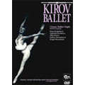 Classical Ballet Night -Mixed Program / Kirov Ballet, Irina Kolpakova, Gabriela Komleva, Alla Sizova, etc