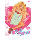 ピーチガール Vol.8 ピーチガール Vol.8
