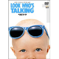 ベイビー・トーク ベイビー・トーク