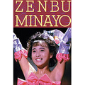 ZENBU MINAYO ZENBU MINAYO