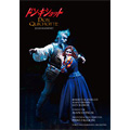 ドン・キショット(Don Quichotte)全曲 ドン・キショット(Don Quichotte)全曲