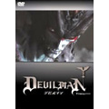 デビルマン プレミアムセット<初回生産限定版> デビルマン プレミアムセット<初回生産限定版>