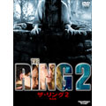ザ・リング2 完全版 DTSスペシャル・エディション<初回生産限定版> ザ・リング2 完全版 DTSスペシャル・エディション<初回生産限定版>