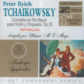 TCHAIKOVSKY:VIOLIN CONCERTO OP.35:RALF HOLMES(vn)/OTHMAR MAGA(cond)/NUREMBERG SYMPHONY ORCHESTRA TCHAIKOVSKY:VIOLIN CONCERTO OP.35:RALF HOLMES(vn)/OTHMAR MAGA(cond)/NUREMBERG SYMPHONY ORCHESTRA